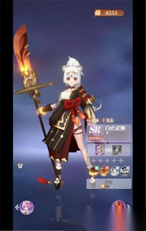 命运圣契官网版