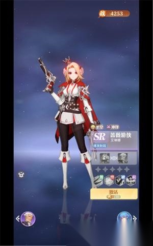 命运圣契官网版
