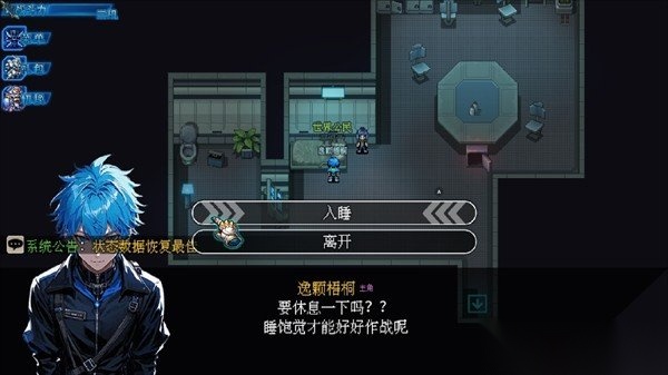 机甲风暴3