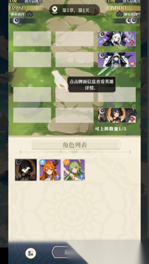 二次元氪金模拟器2