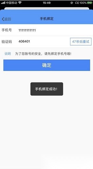 FiF口语学生