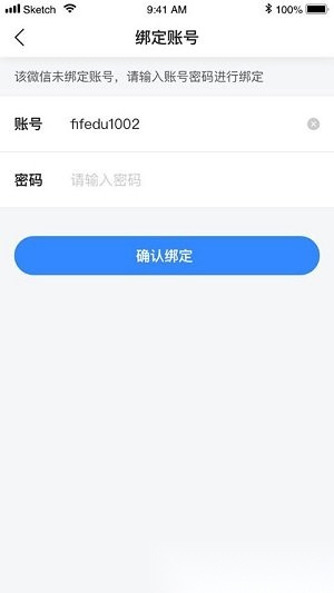 FiF口语学生