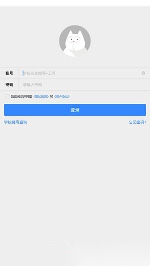 FiF口语学生