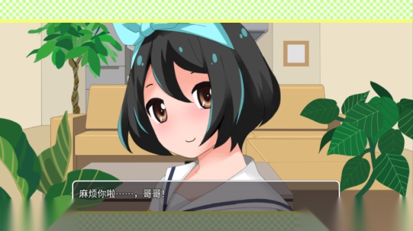 妹妹来我家了1.6无心版