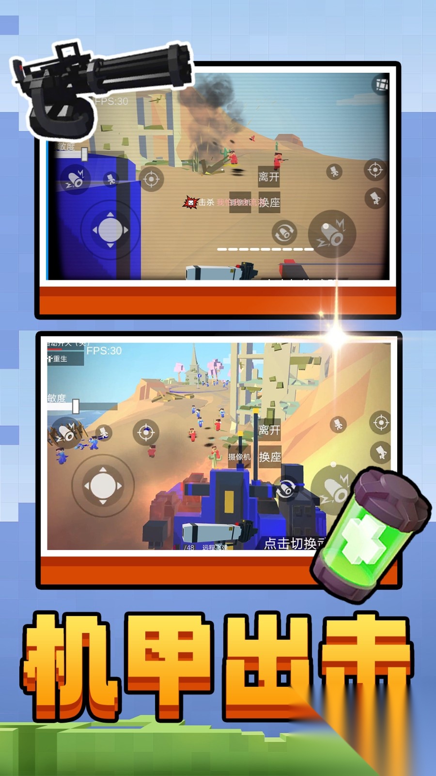 双角州射击截图2