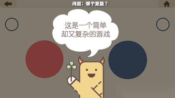 疯狂的手机截图3