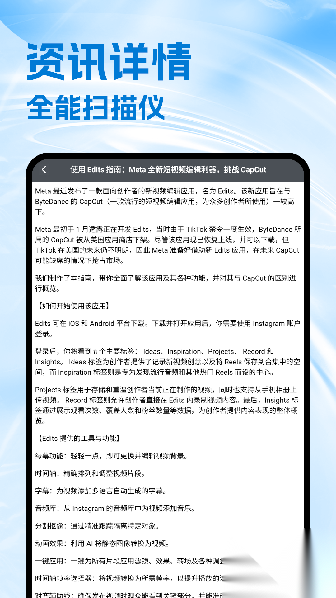 AM视频剪辑工具截图3
