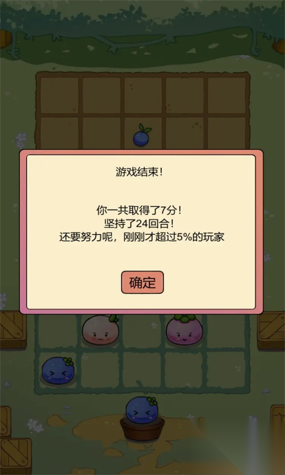 多卜力水果大作战截图0