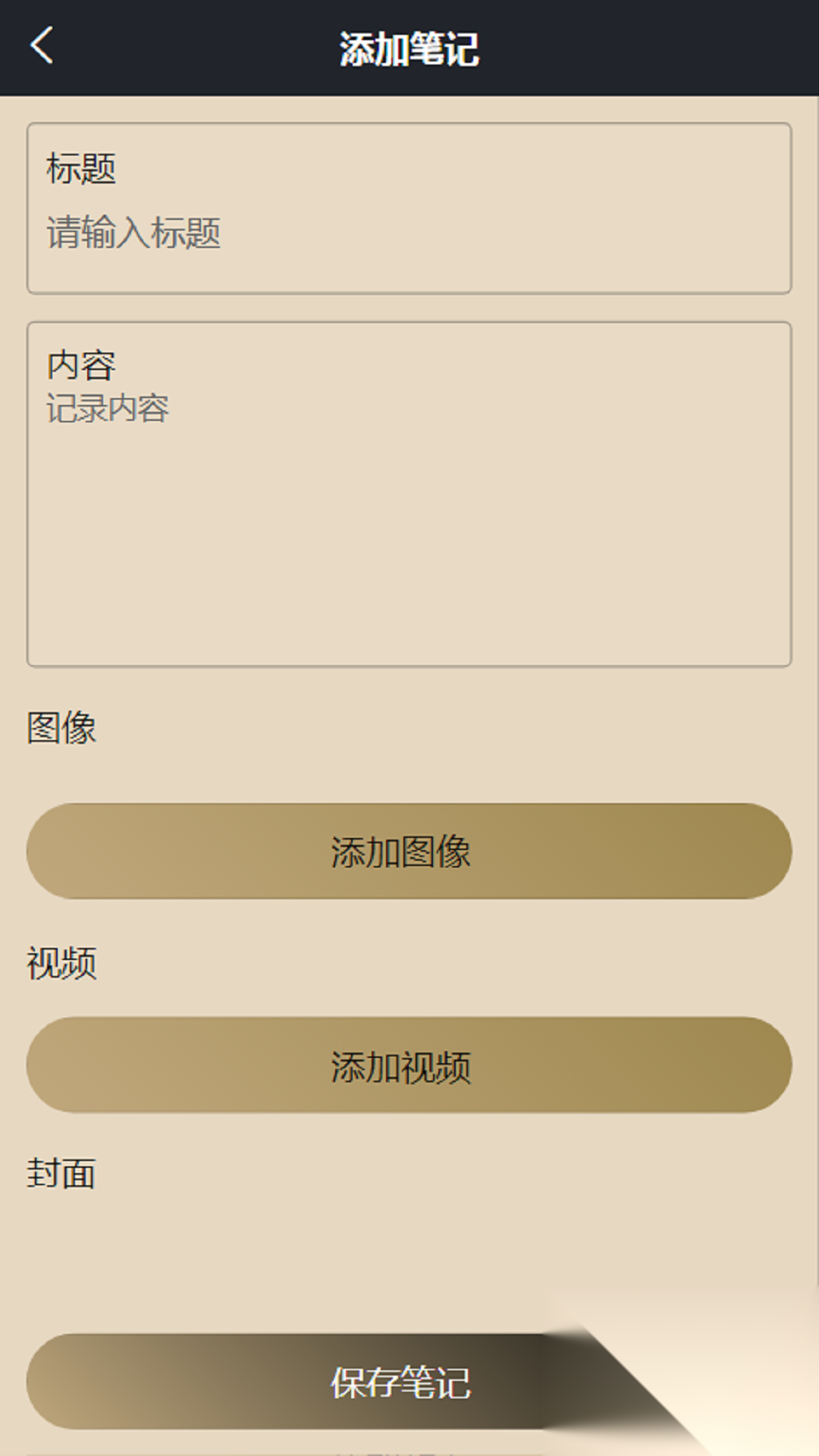 HNXD截图3