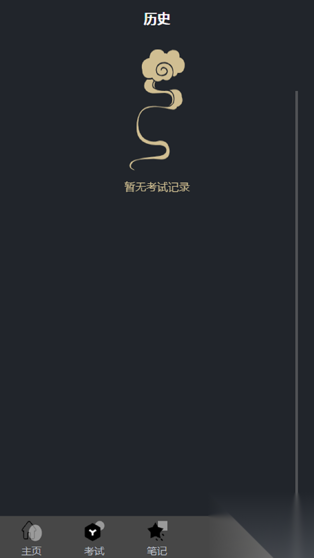 HNXD截图1