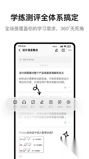 Conbrie截图0