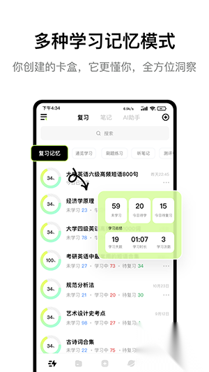 Conbrie截图1