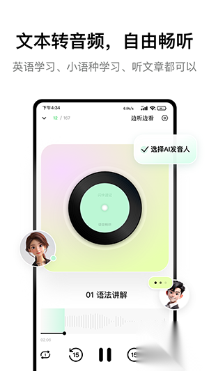 Conbrie截图2