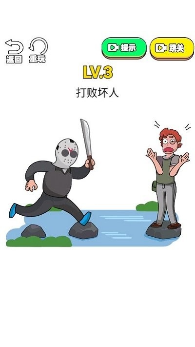 被你发现了截图1
