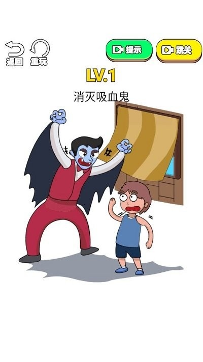 被你发现了截图2