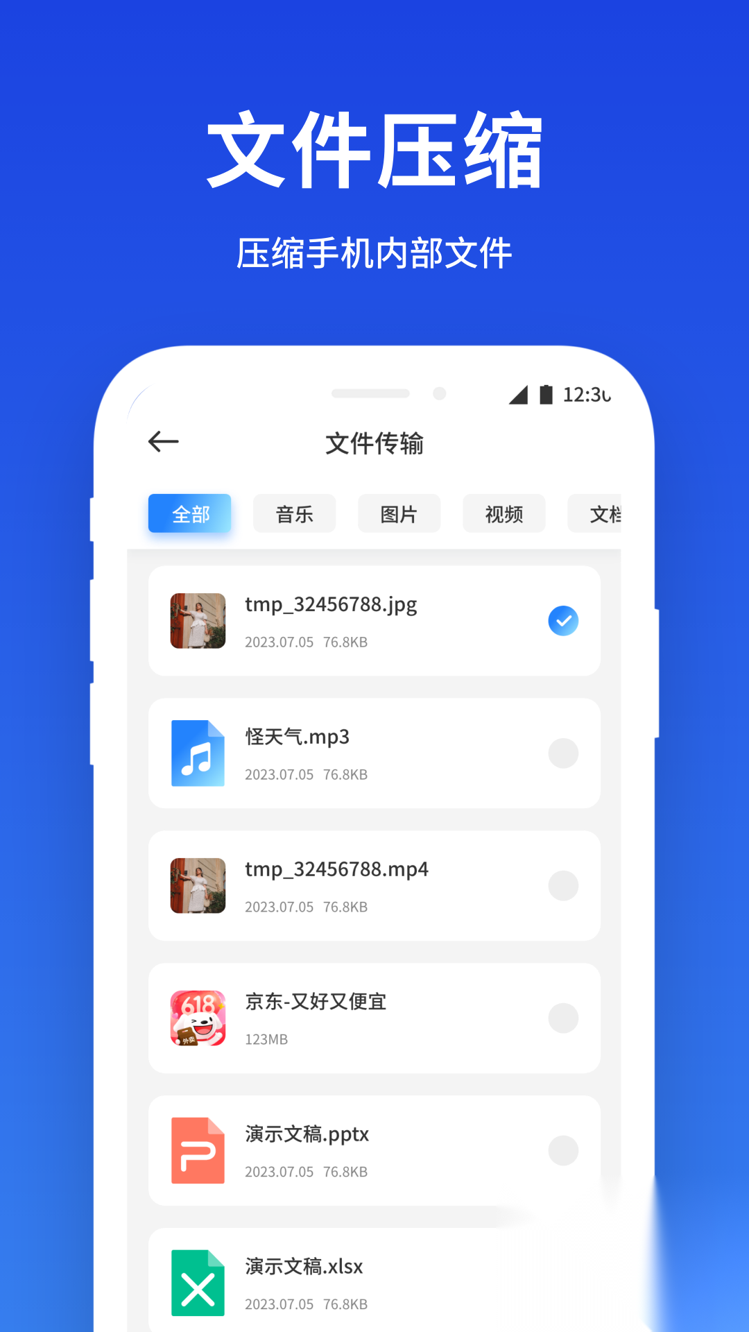 小雷达工具箱