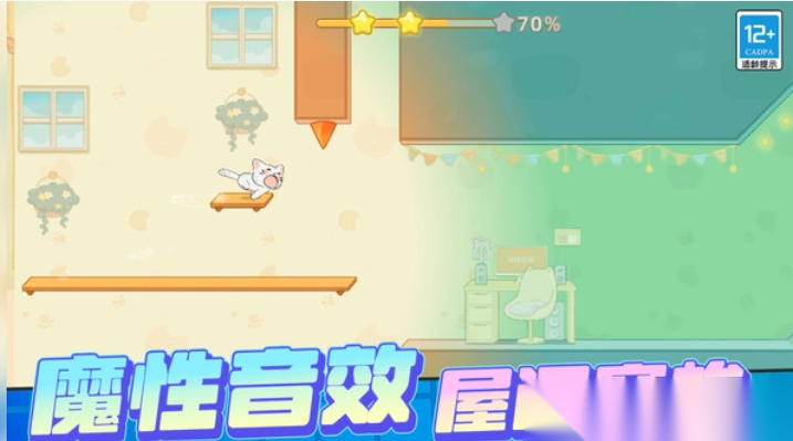 宠物救援截图0