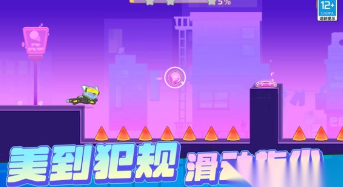 宠物救援截图1