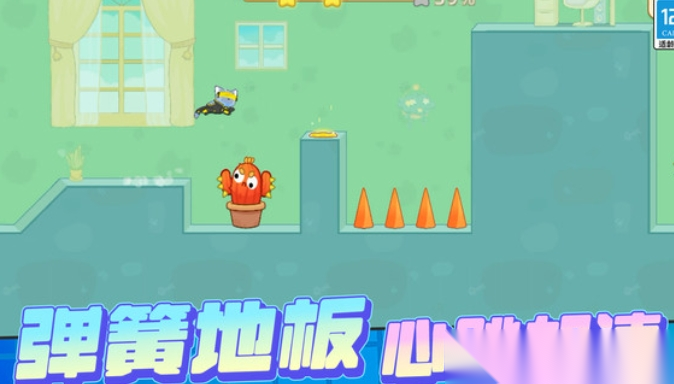 宠物救援截图2
