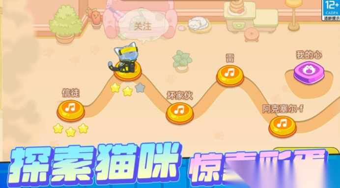 宠物救援截图3