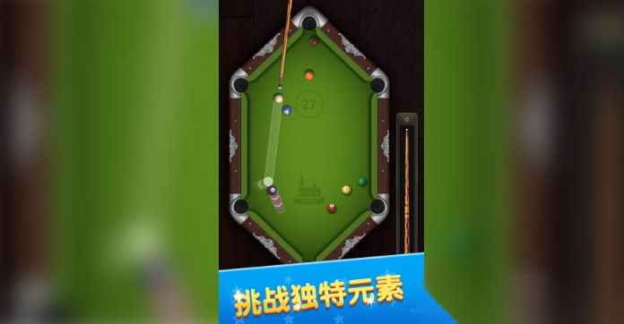 竞技风云截图0