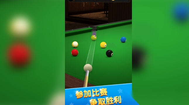 竞技风云截图1