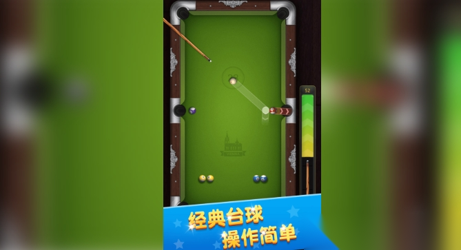 竞技风云截图2
