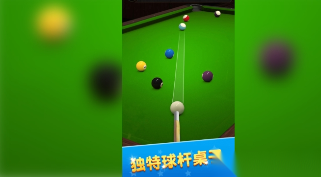 竞技风云截图3