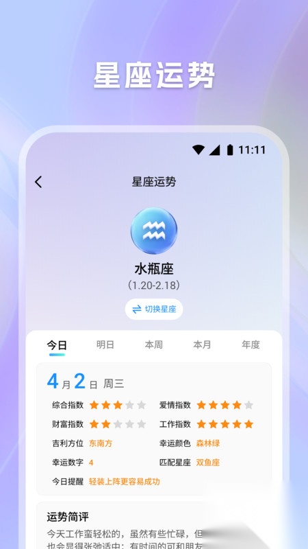 candy键盘截图0
