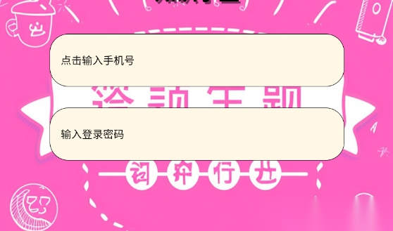 知识学堂