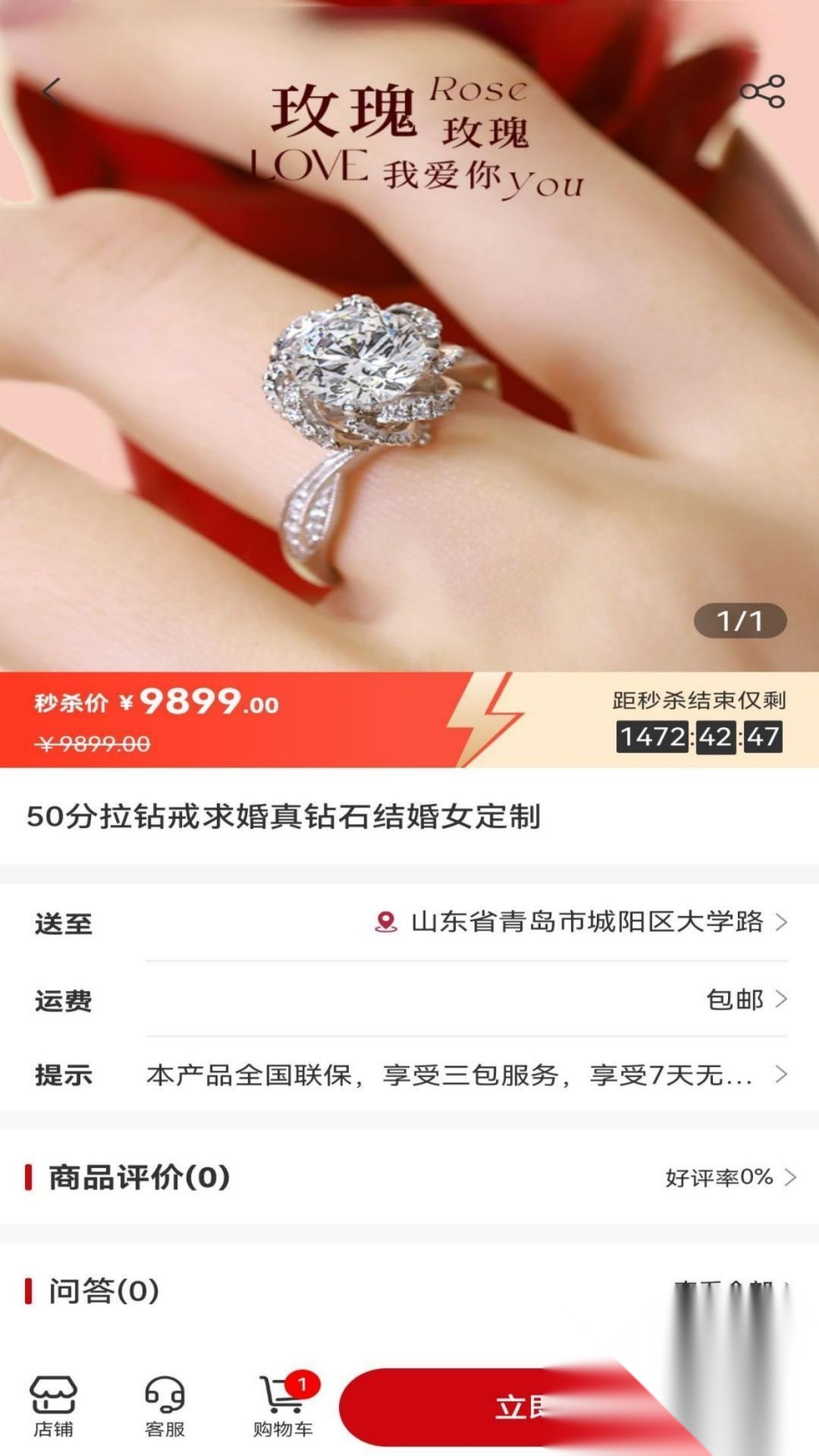 甄匣子截图2