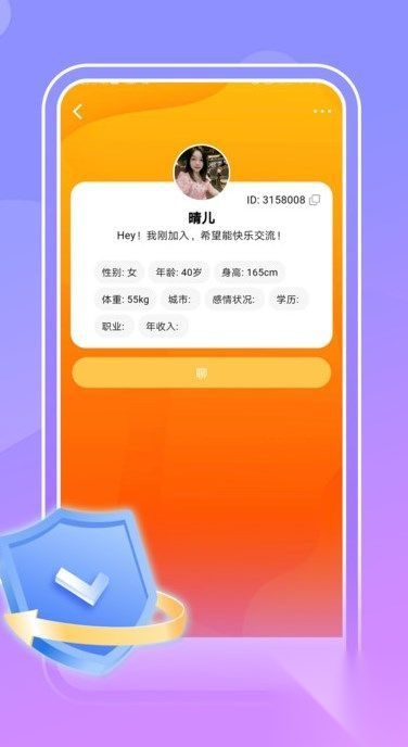 牵动截图0