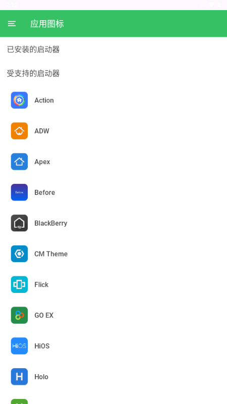 Pure轻风截图0