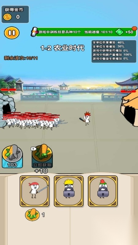 大兵战斗吧截图0