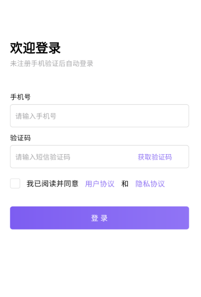 云湖截图1