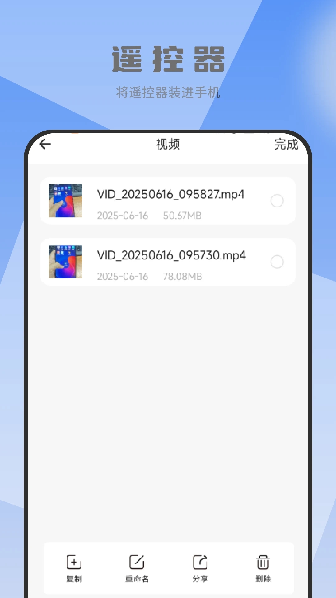 管理器扫描压缩
