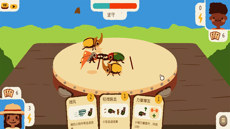 虫王争霸赛