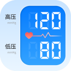 记录血压血糖