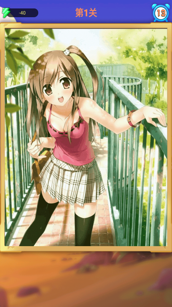 帅哥美女来拼图