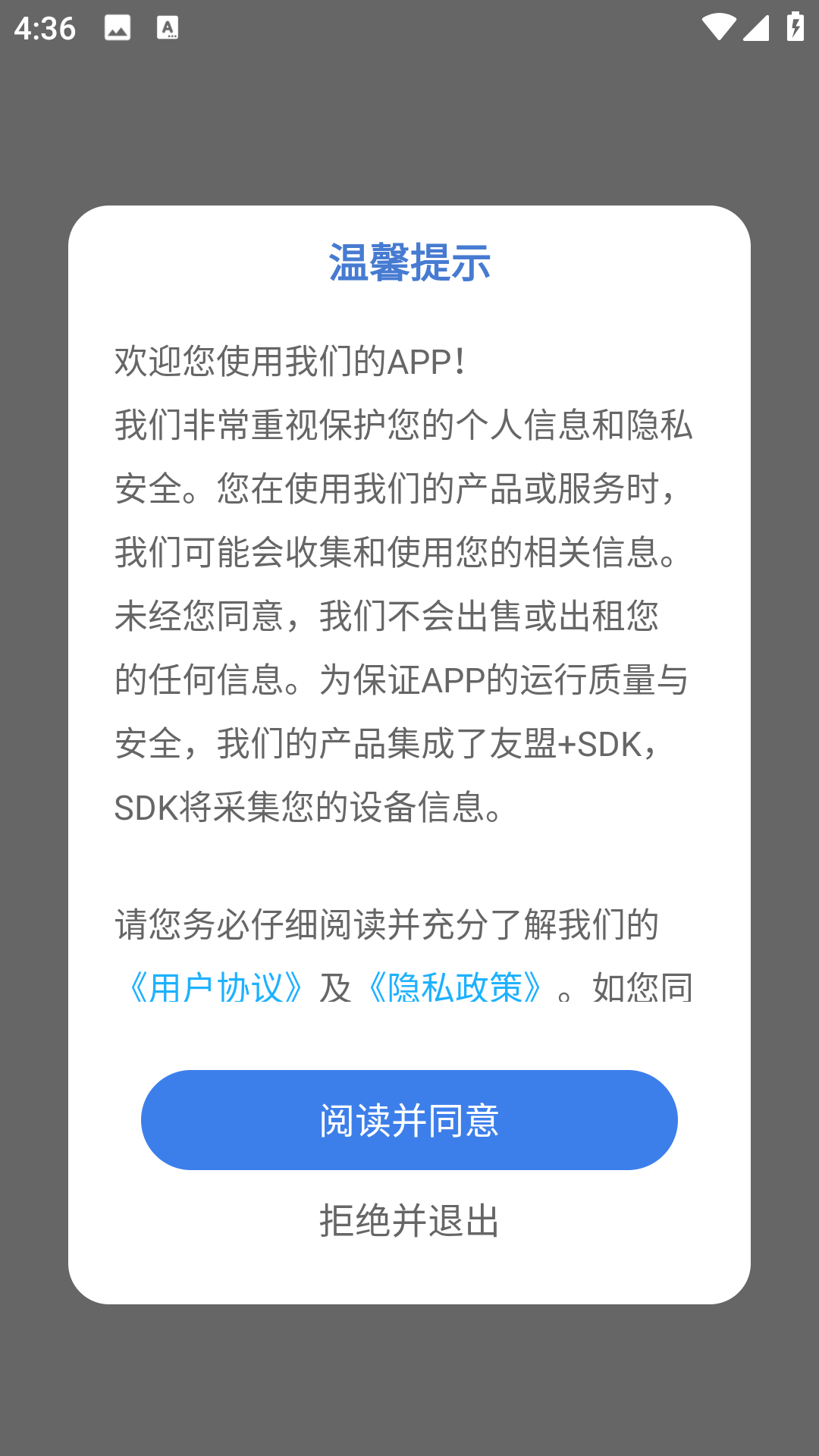 magic消除笔