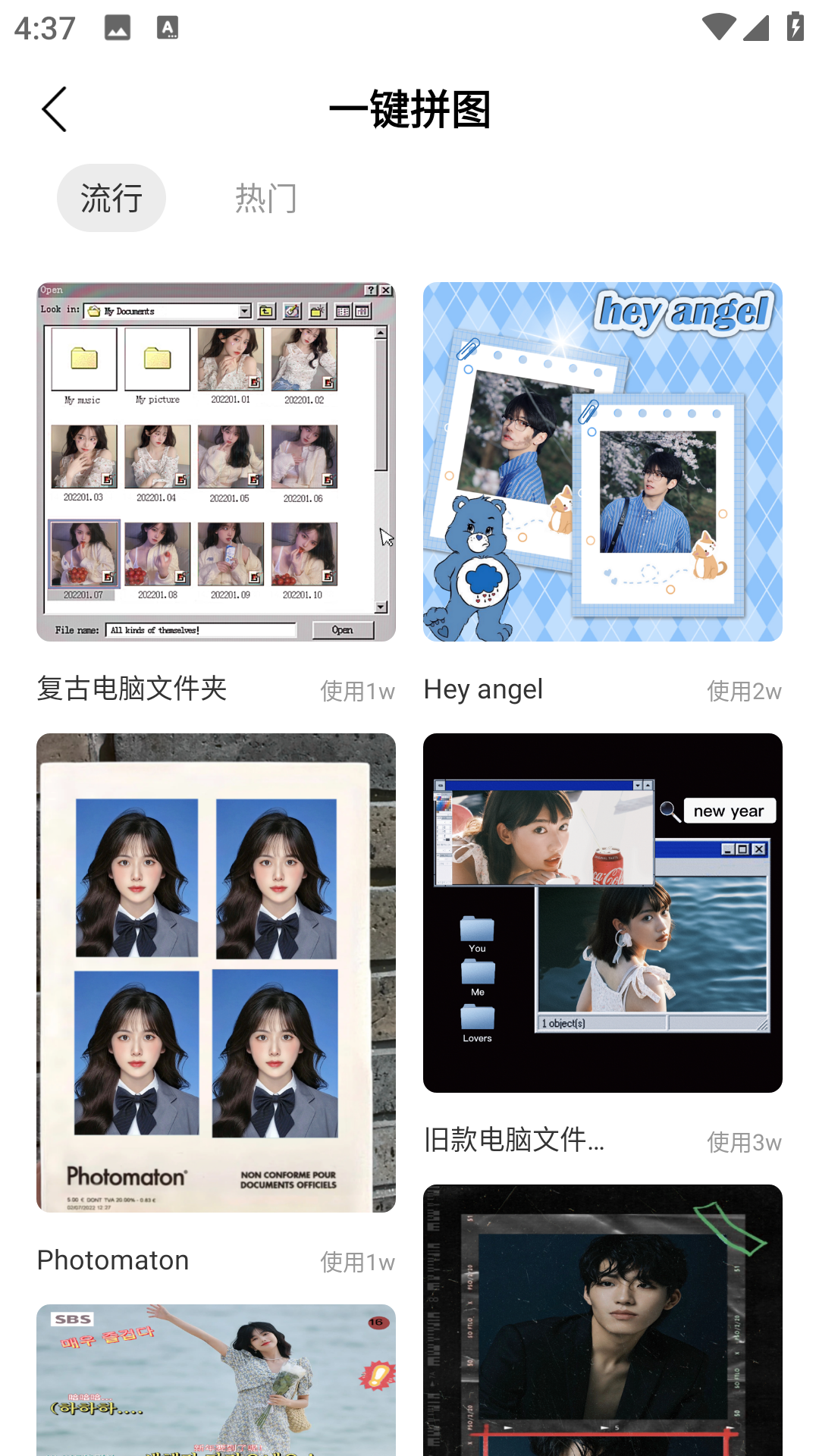 magic消除笔