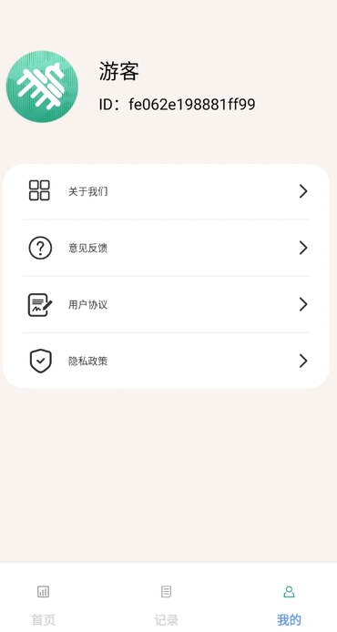 乘龙乐步