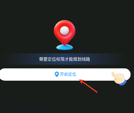 实景道路卫星导航