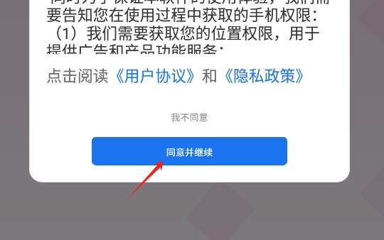手机录屏滚动