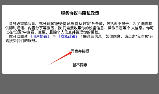 链物甄选