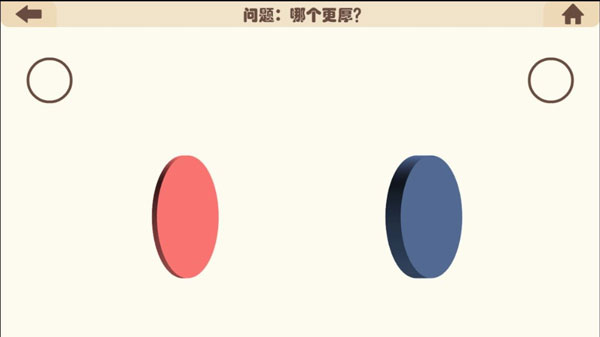 疯狂的手机