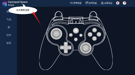 GamepadSpaces
