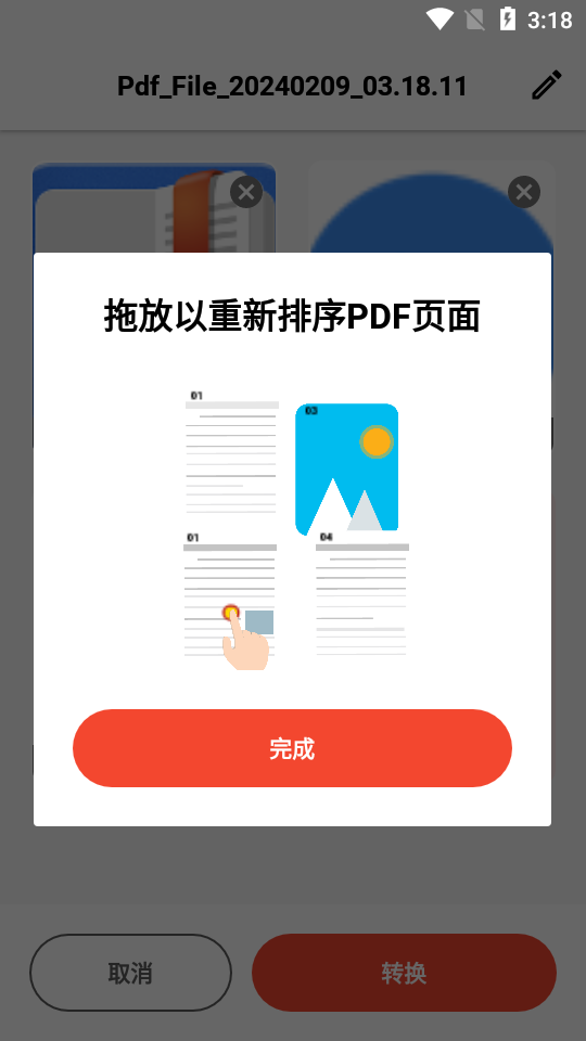 DocumentReader