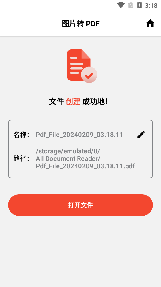 DocumentReader