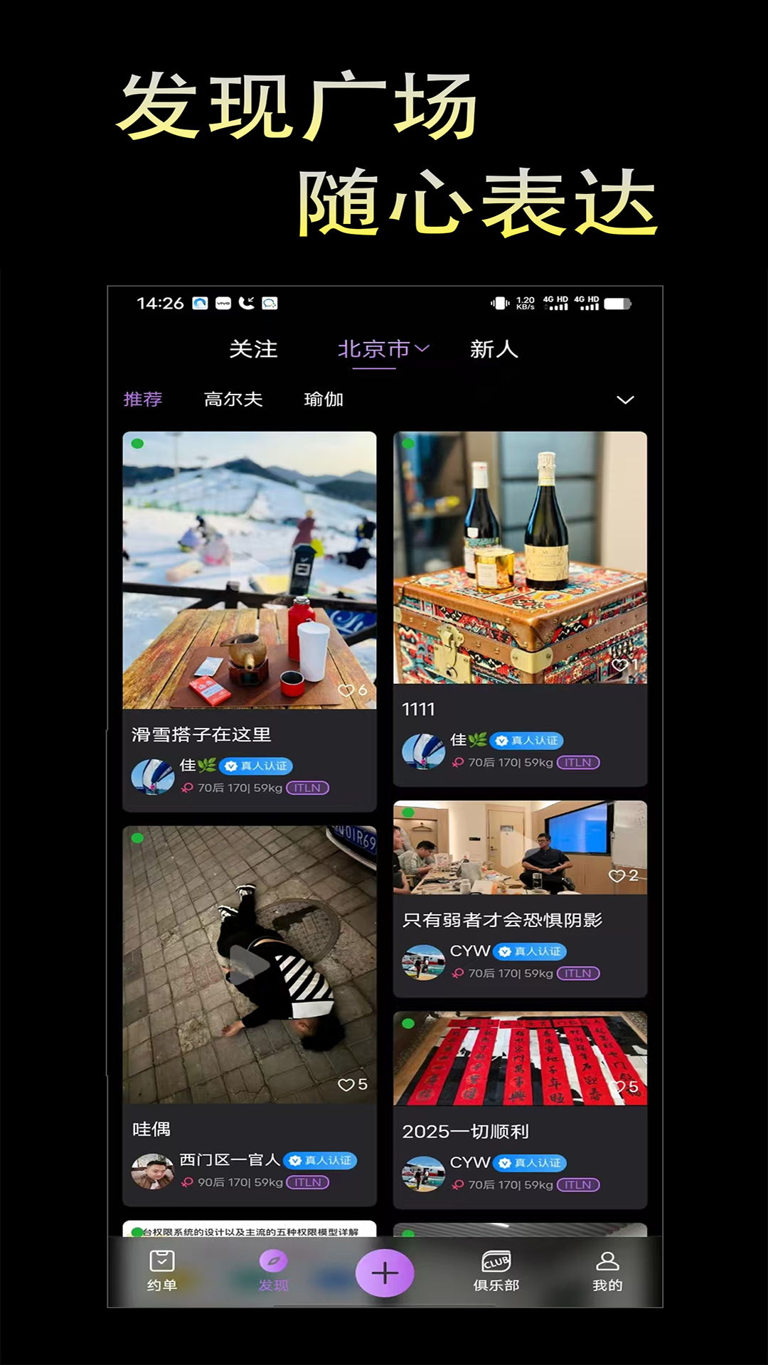 奢遇